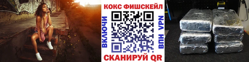 Названия наркотиков Заполярный Кокаин  Альфа ПВП  Галлюциногенные грибы  Бошки Шишки  Меф  ГАШ 