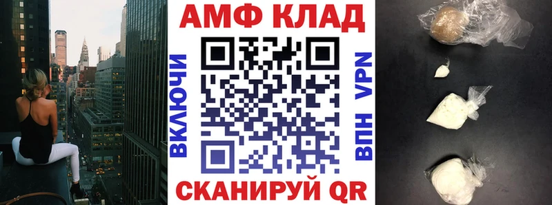 Амфетамин Розовый купить наркотик mega зеркало Заполярный