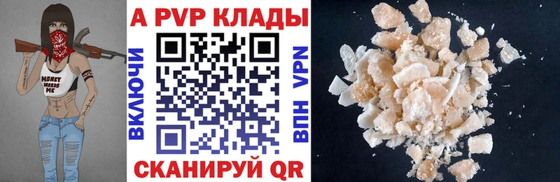 shop какой сайт  Заполярный  A-PVP крисы CK  купить   ссылка на мегу как зайти 