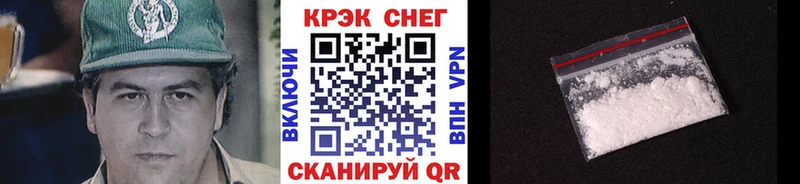 как найти   Заполярный  darknet формула  Кокаин Перу 