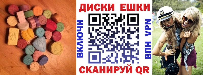 как найти закладки  Заполярный  ЭКСТАЗИ louis Vuitton 