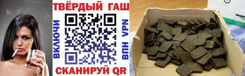 ГАШИШ VHQ  блэк спрут ONION  Заполярный 