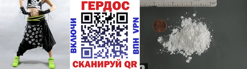 Героин Афган  купить наркоту  Заполярный 