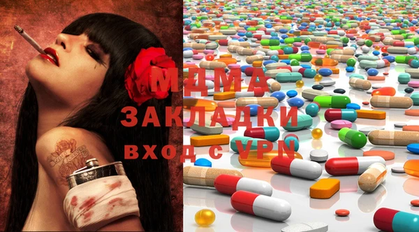 мефедрон VHQ Алексеевка