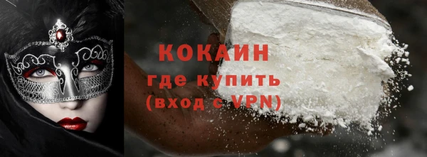 мефедрон VHQ Алексеевка