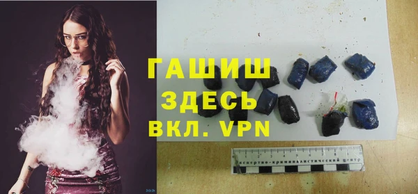 мефедрон VHQ Алексеевка