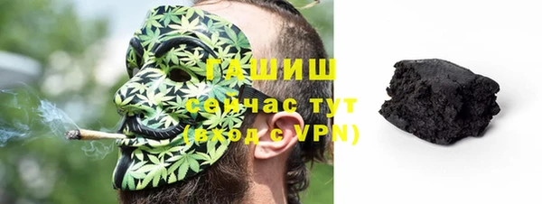 мефедрон VHQ Алексеевка