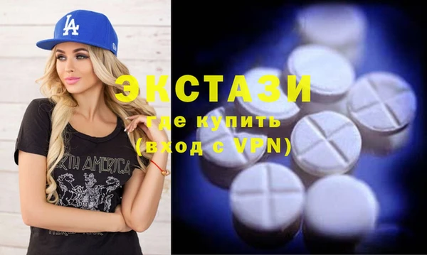 мефедрон VHQ Алексеевка
