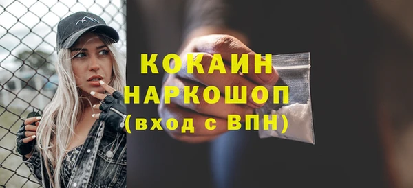 мефедрон VHQ Алексеевка