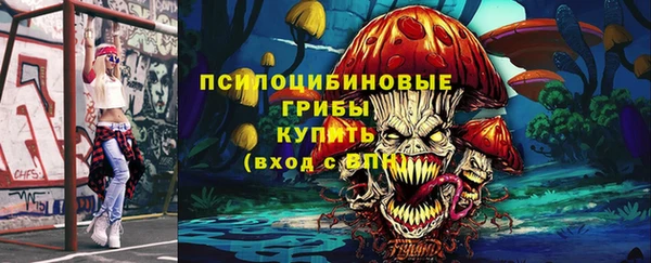 мефедрон VHQ Алексеевка