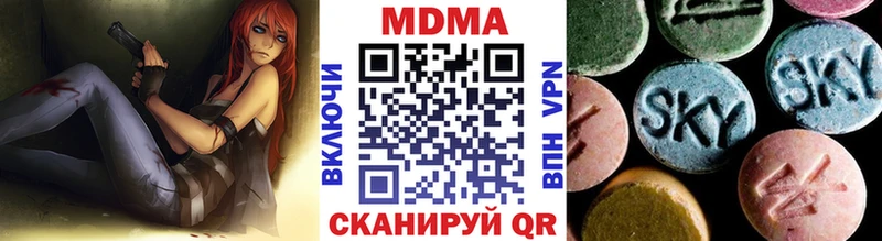 купить закладку  Заполярный  МДМА кристаллы 