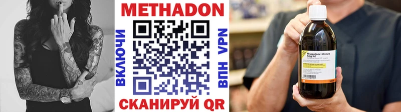 наркошоп  кракен вход  МЕТАДОН VHQ  Заполярный 