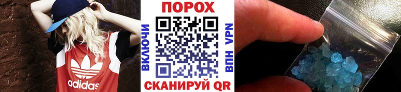 это какой сайт  Заполярный  Метамфетамин витя 